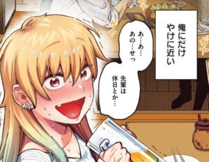 ポメラニアンとレモンサワー［イゲドアハ］