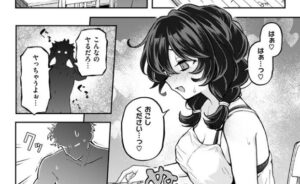 ひとりにシないで［エロ井ロエ］