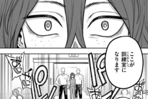 エロ漫画［引きこもり矯正施設 白桃の家］シャイン・ナビス