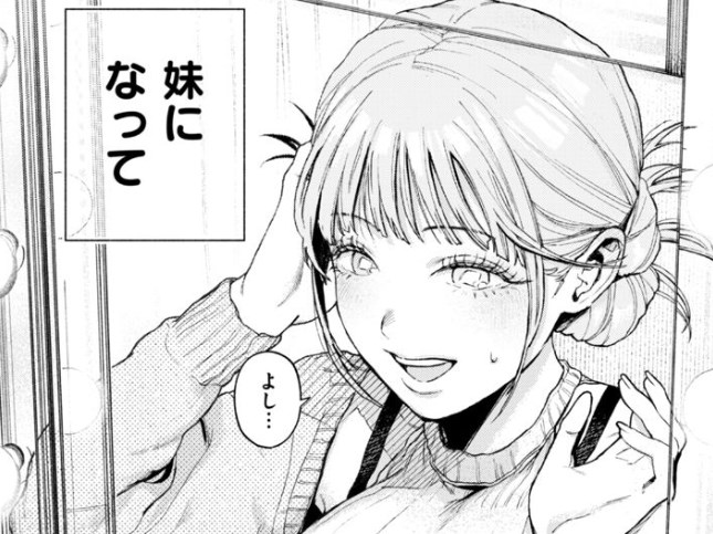 ［特等席］MURO