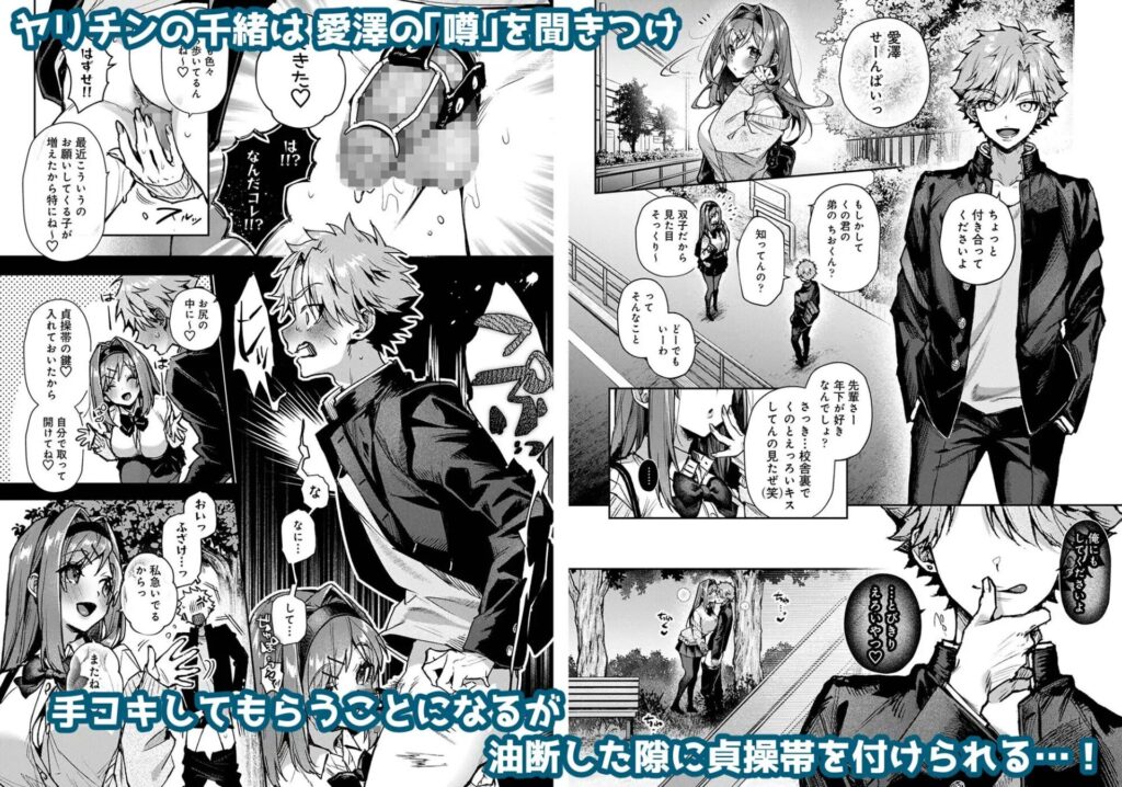 双子くん、えっちなおねーさんに弄ばれまくり/サンプル画像02