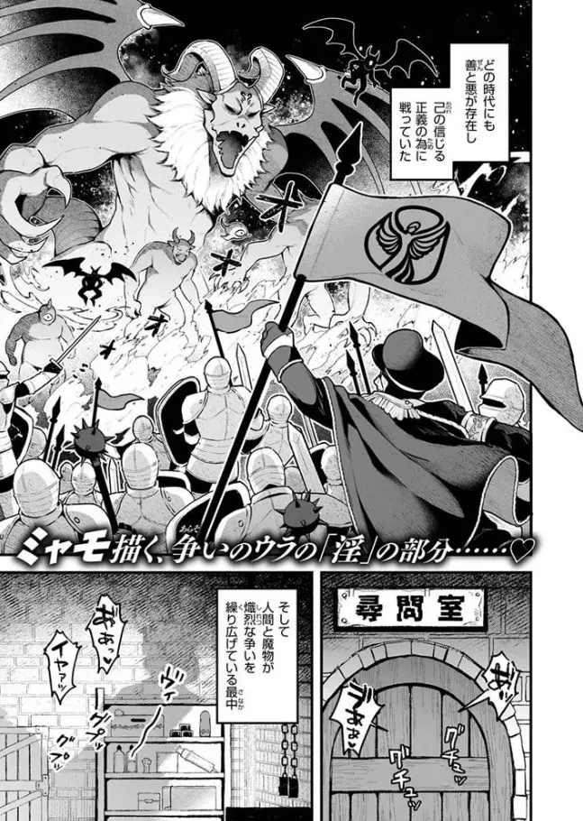 反転/サンプル画像01