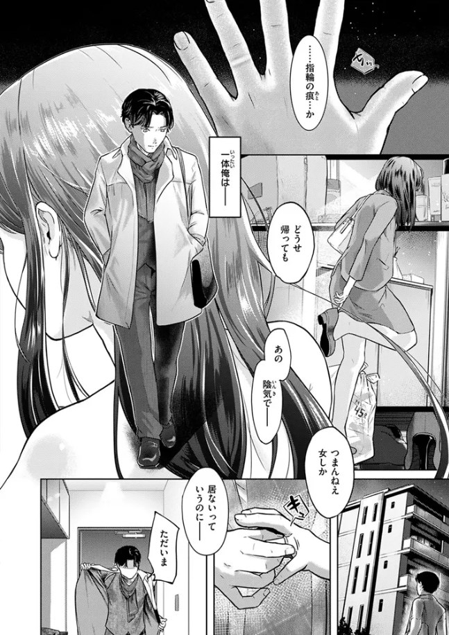 釣った魚の大きさは/サンプル画像02