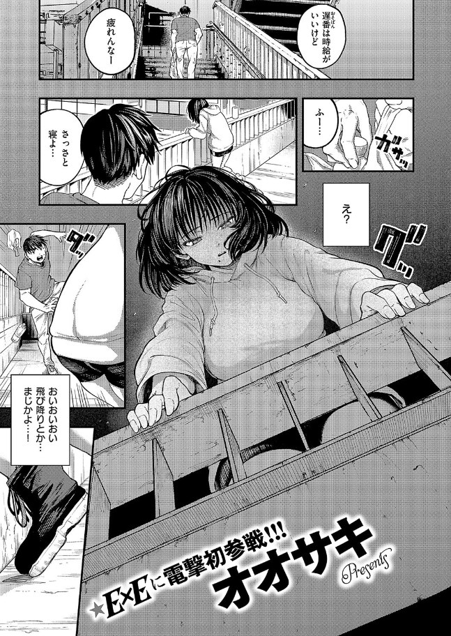あるこほりっく・リビドー/サンプル画像01