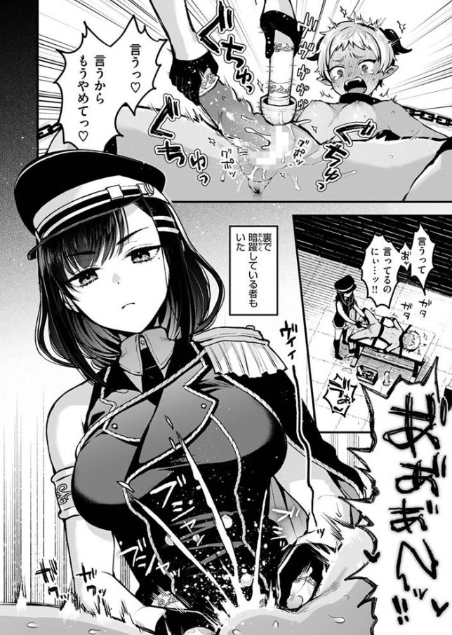 反転/サンプル画像02