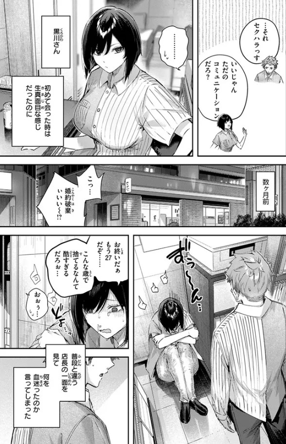 ［バックヤードのふたり］kakao