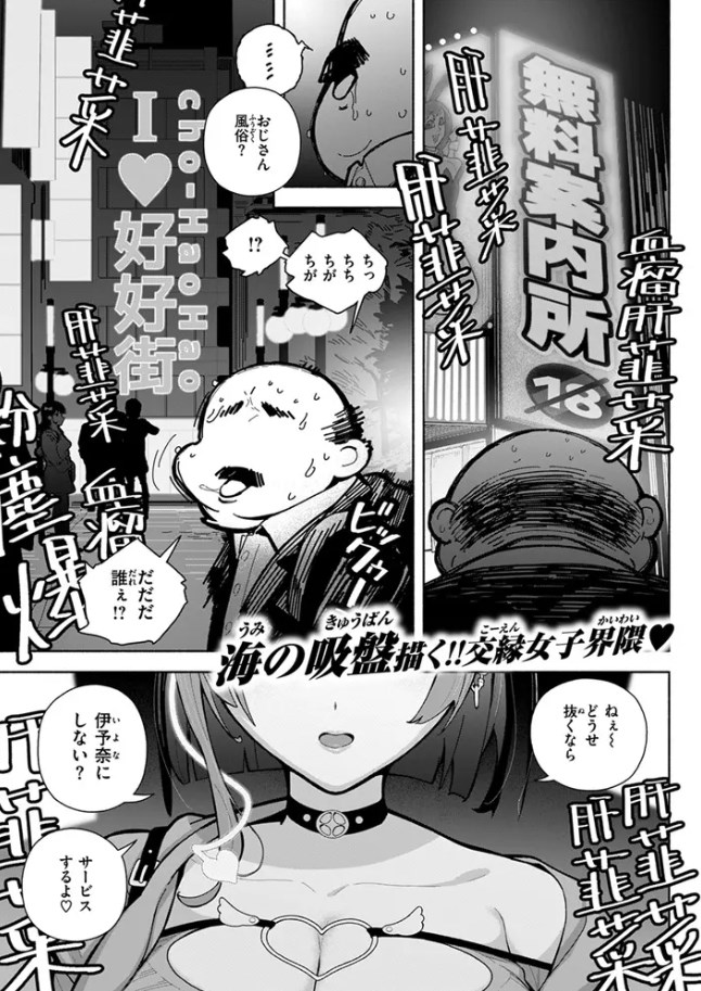地雷系いいよな、いいサイズ/サンプル画像01