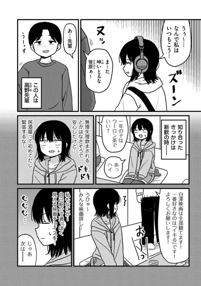 ファーストテイク/サンプル画像02
