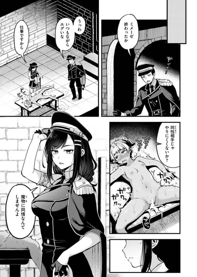 反転/サンプル画像03
