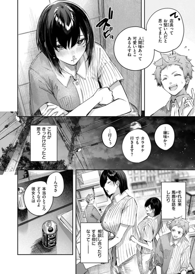 ［バックヤードのふたり］kakao