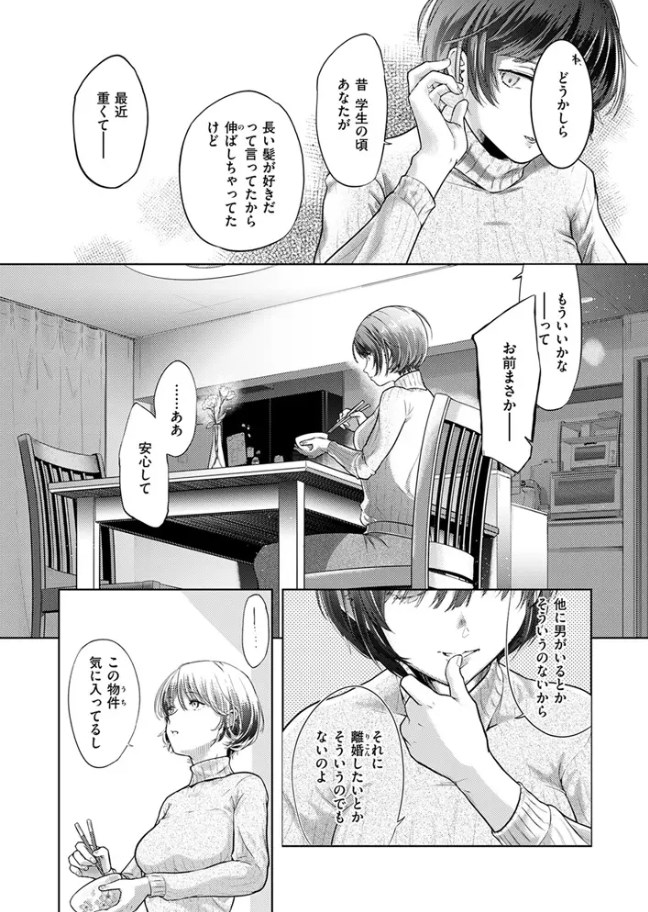 釣った魚の大きさは/サンプル画像04