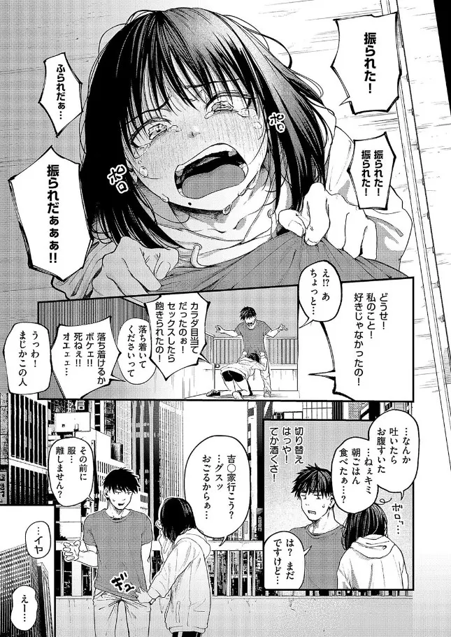 あるこほりっく・リビドー/サンプル画像03