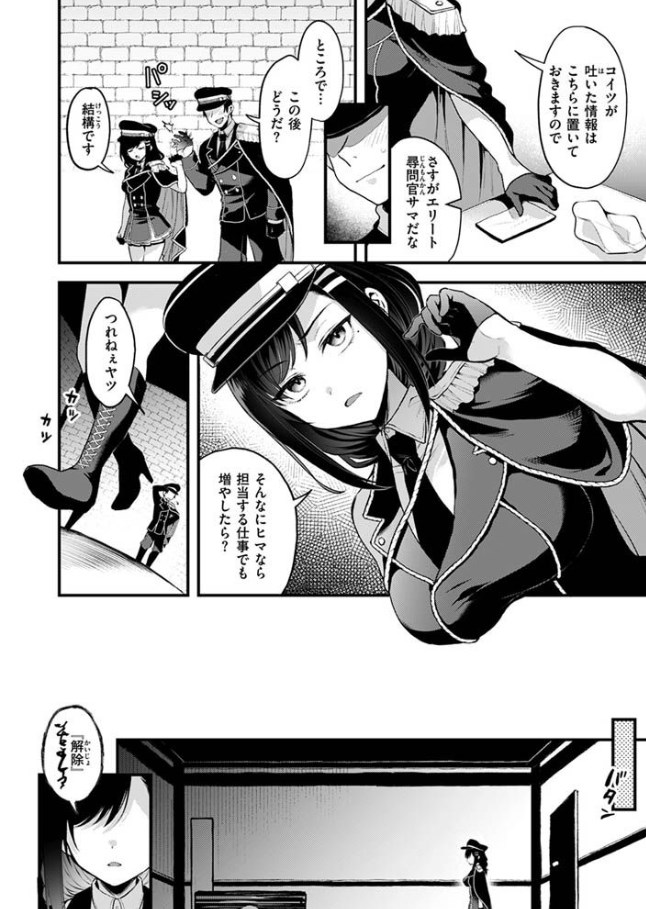 反転/サンプル画像04