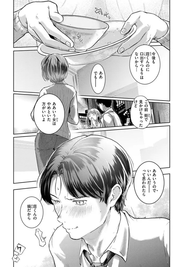 釣った魚の大きさは/サンプル画像05