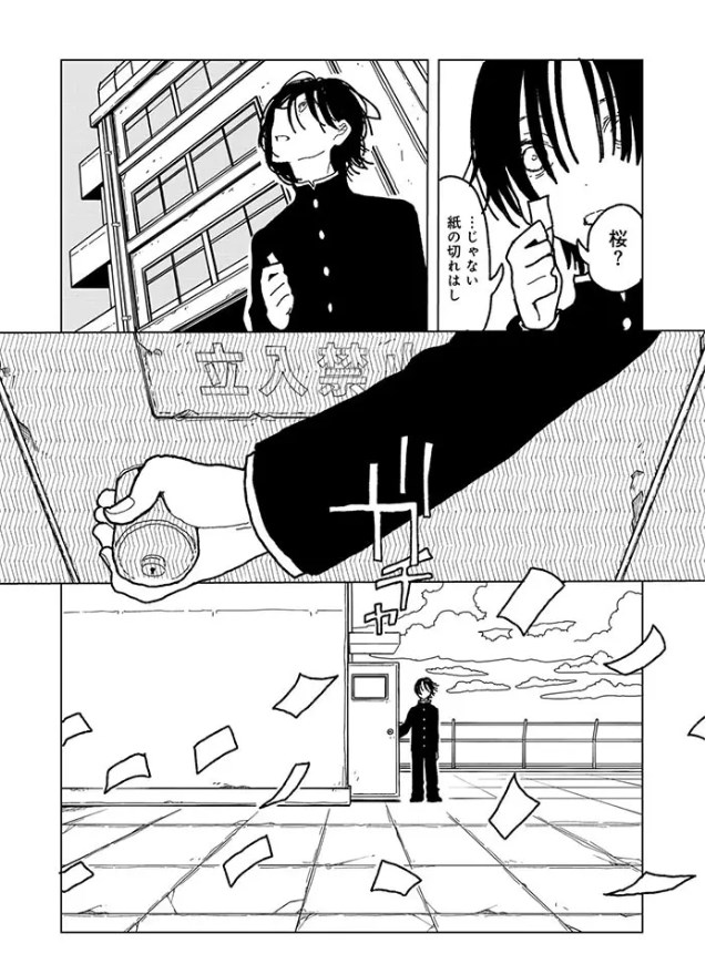 ［プラスチックより透明な爆弾］エチピク