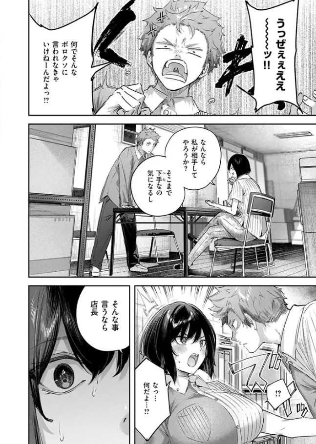 ［バックヤードのふたり］kakao