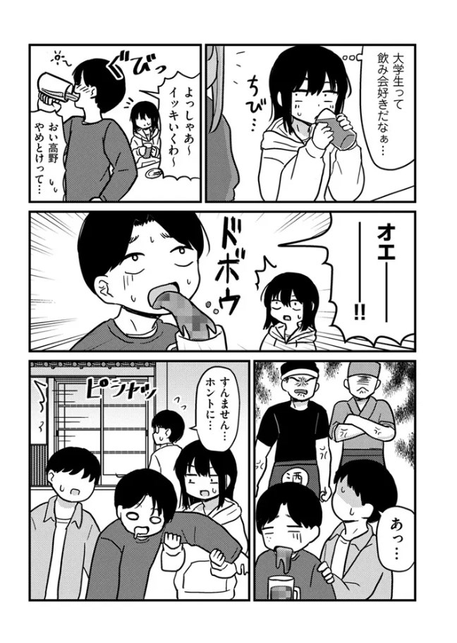 ファーストテイク/サンプル画像05