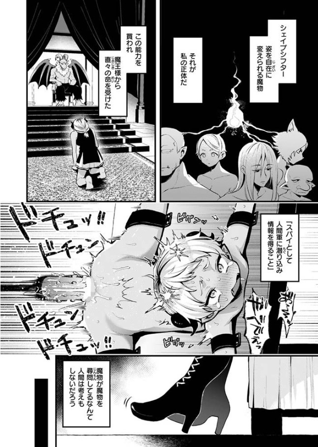 反転/サンプル画像06