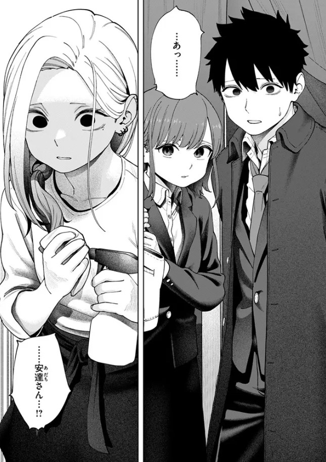 ［壁一枚 続］untsuku