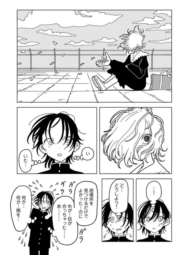 ［プラスチックより透明な爆弾］エチピク