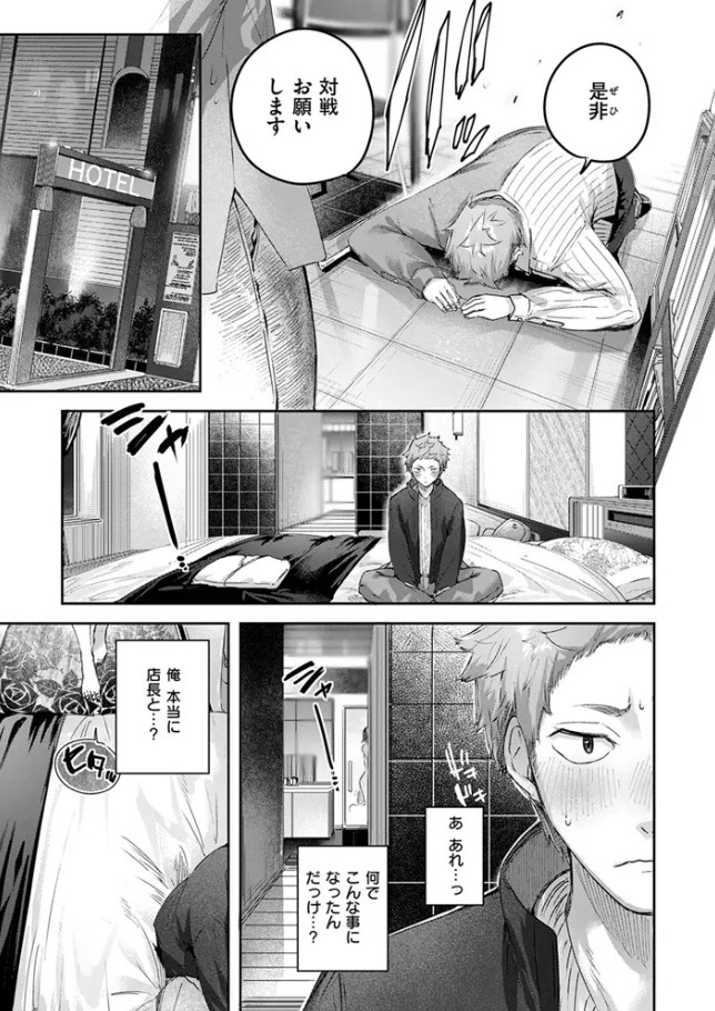 ［バックヤードのふたり］kakao