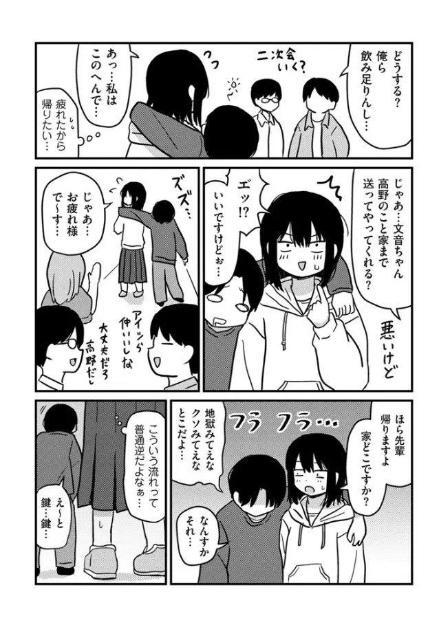 ファーストテイク/サンプル画像06