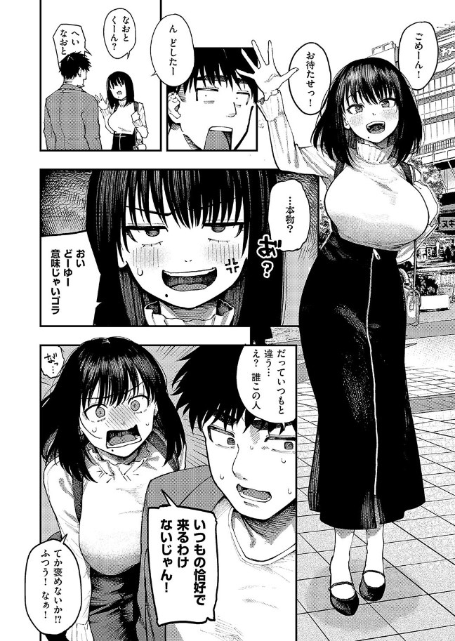 あるこほりっく・リビドー/サンプル画像06