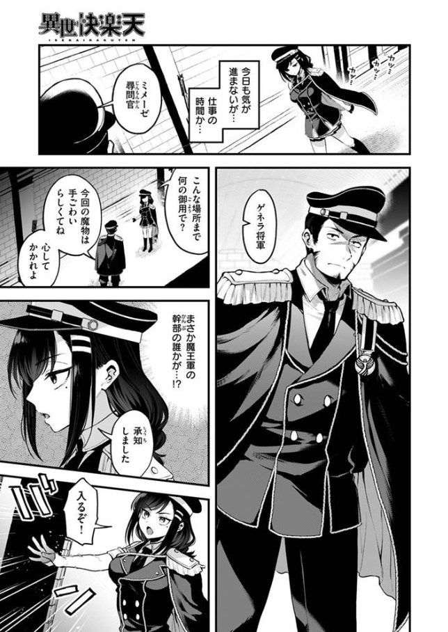 反転/サンプル画像07