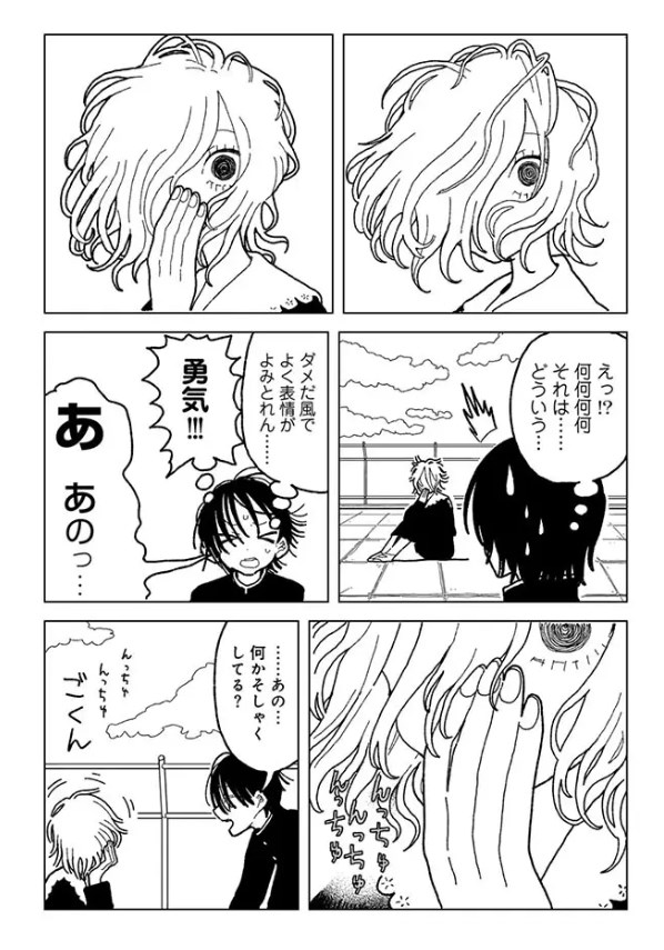 ［プラスチックより透明な爆弾］エチピク