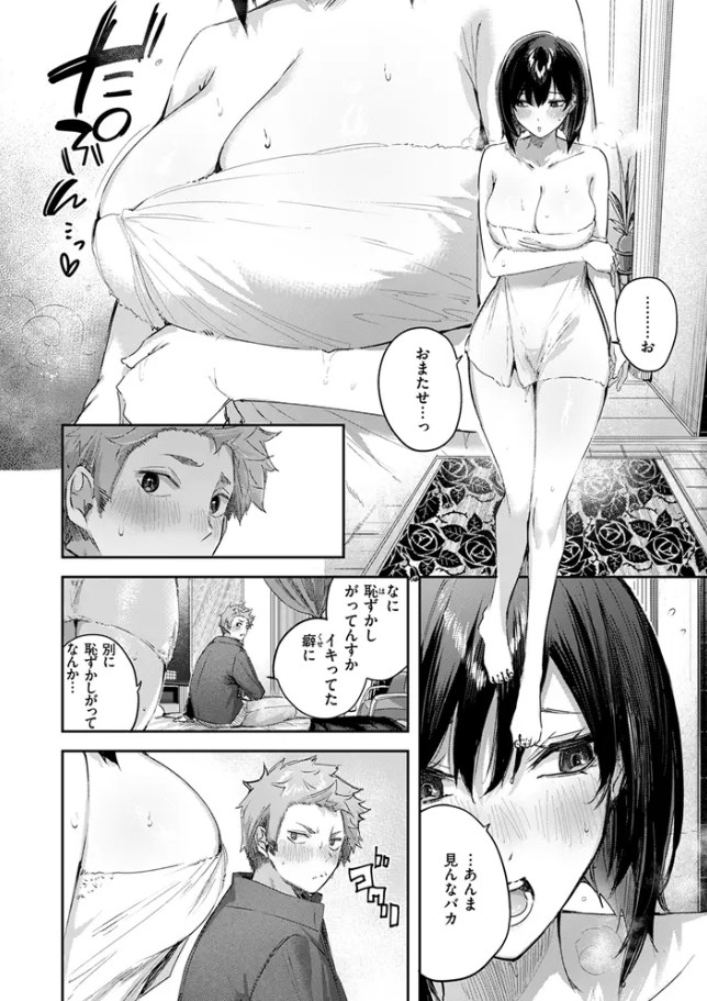 ［バックヤードのふたり］kakao