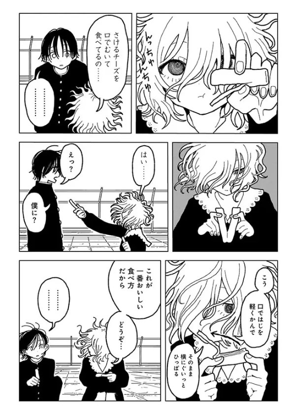 ［プラスチックより透明な爆弾］エチピク