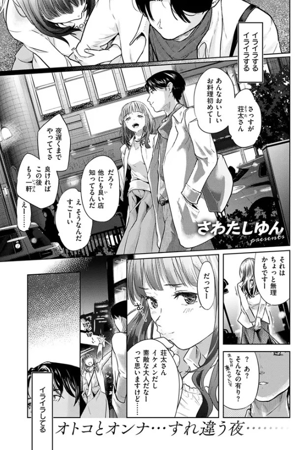 釣った魚の大きさは/サンプル画像01