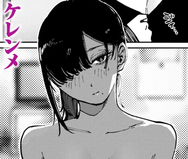 ［カルト］ケレンメ