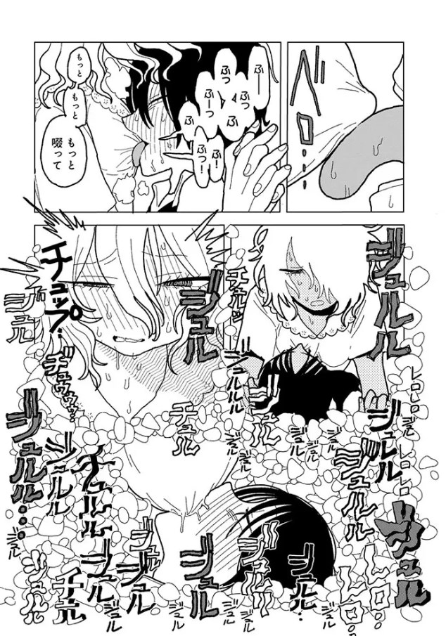 ［プラスチックより透明な爆弾］エチピク