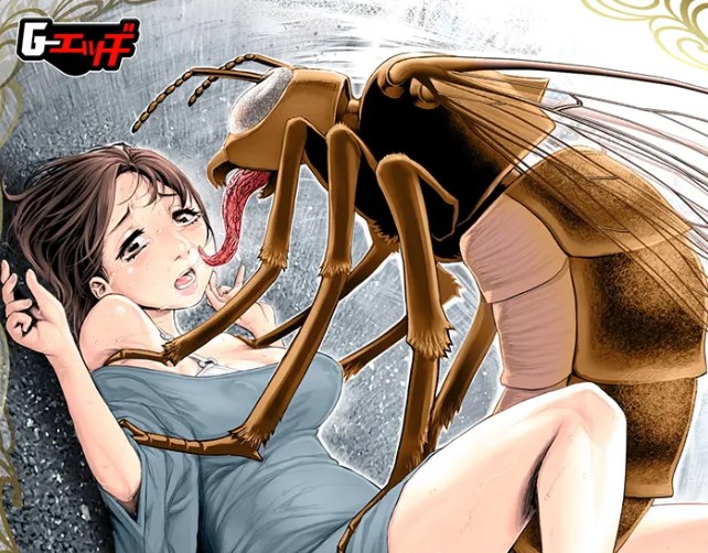 ［Insect Panic ～異界生物に寄生・托卵されるヒト科メス～］乱満