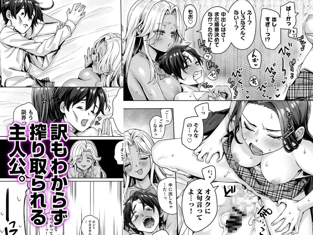 ［ギャル猫娘がうちに住み着いてなぜか毎日3P三昧になってしまう話］KOYUKI屋