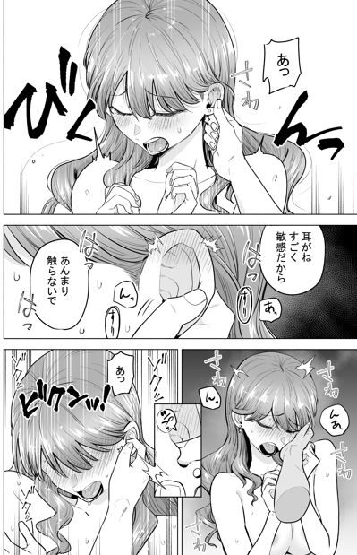 ［デリヘル呼んだら元同級生が来た〜ポリネシアンセックス編〜］たつわの里