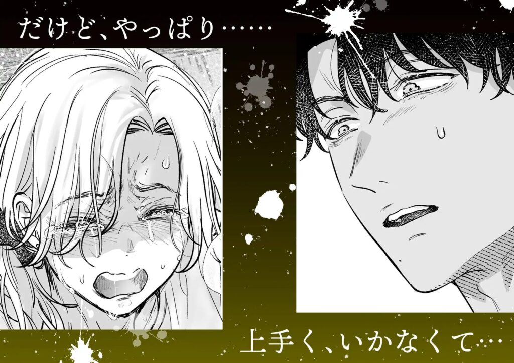 ［英くんと孕むまで溺愛子作り記録］てんとうむしのサンバ