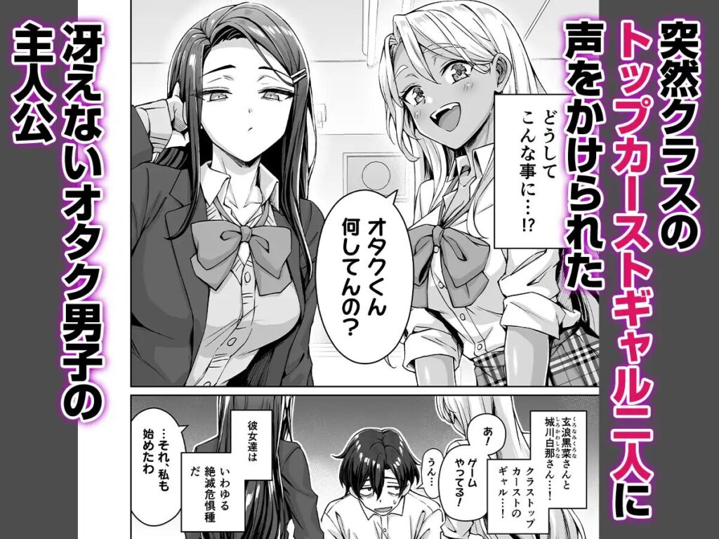 ［ギャル猫娘がうちに住み着いてなぜか毎日3P三昧になってしまう話］KOYUKI屋