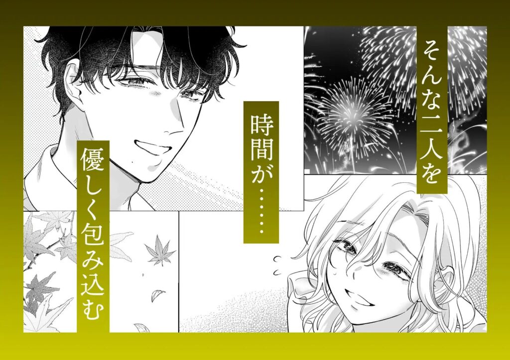 ［英くんと孕むまで溺愛子作り記録］てんとうむしのサンバ