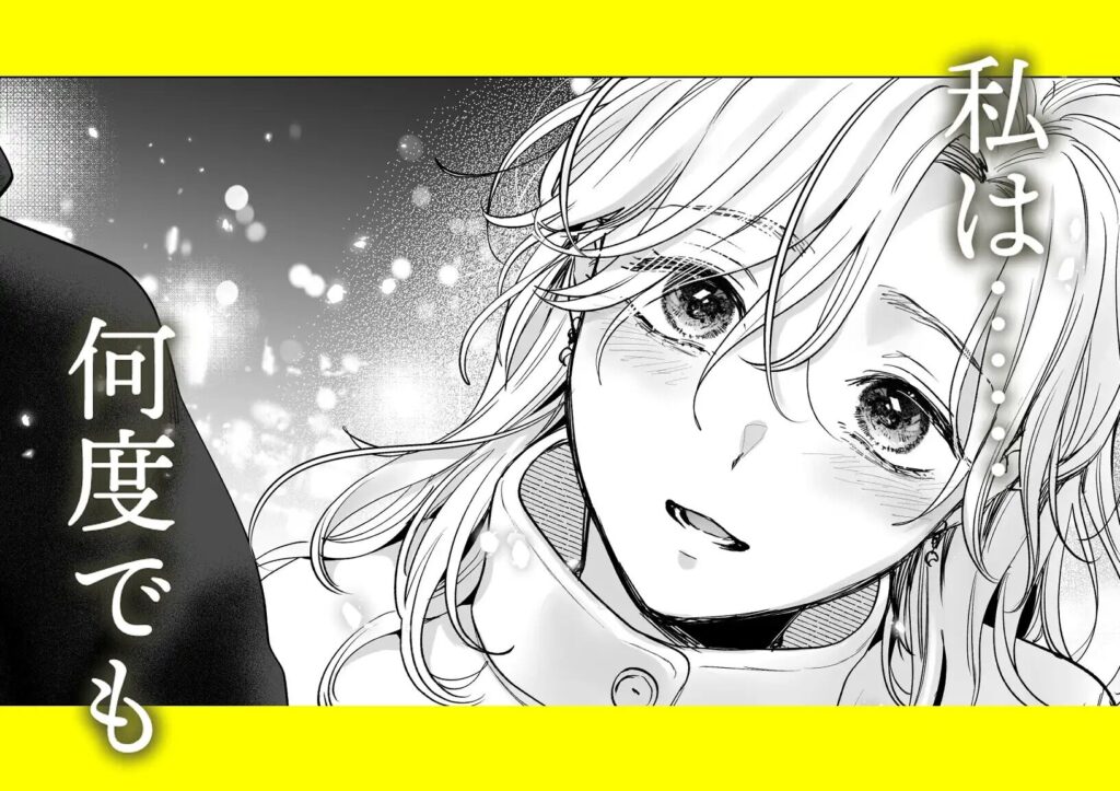 ［英くんと孕むまで溺愛子作り記録］てんとうむしのサンバ