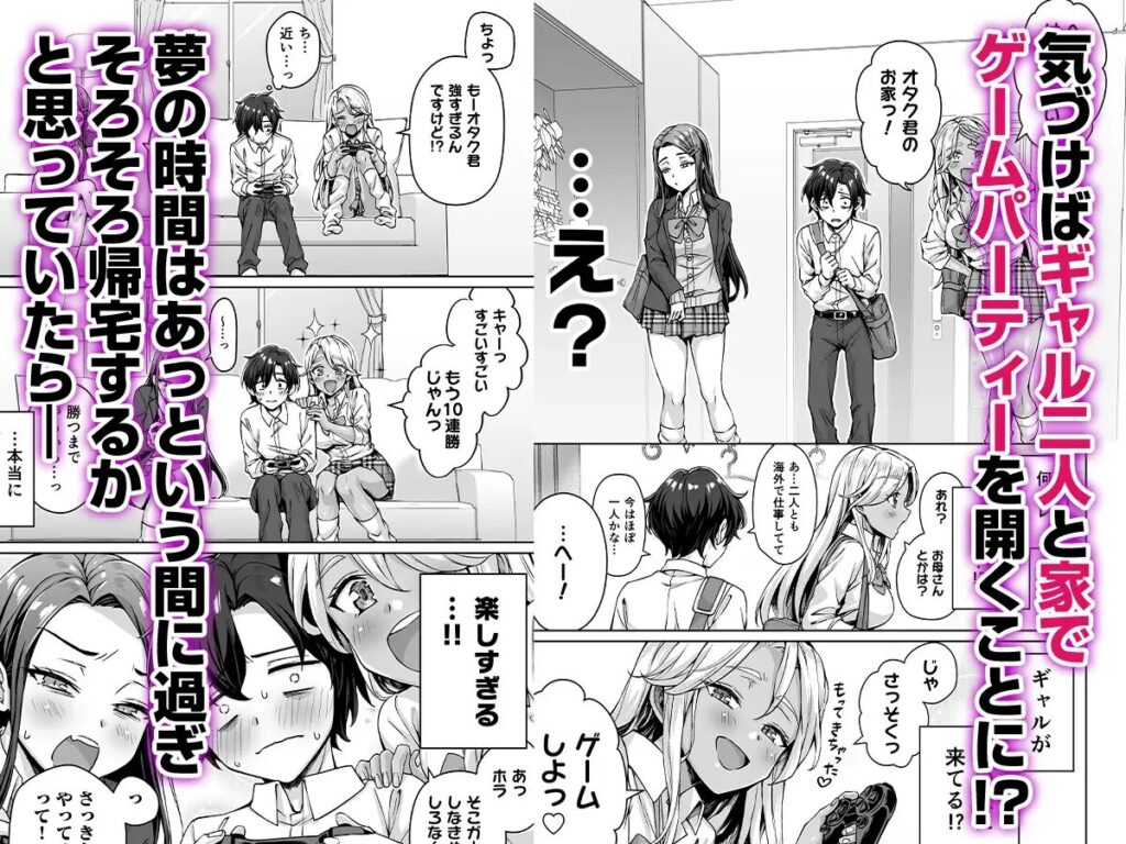 ［ギャル猫娘がうちに住み着いてなぜか毎日3P三昧になってしまう話］KOYUKI屋