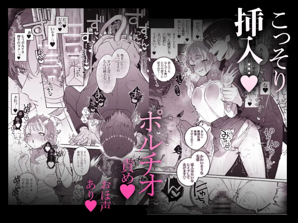 淫魔専用車両 玩具痴幹線 ~急行ホテルイき~/サンプル画像07