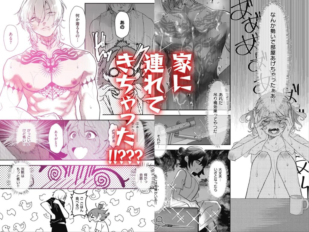 夢の様なひととき/サンプル画像03