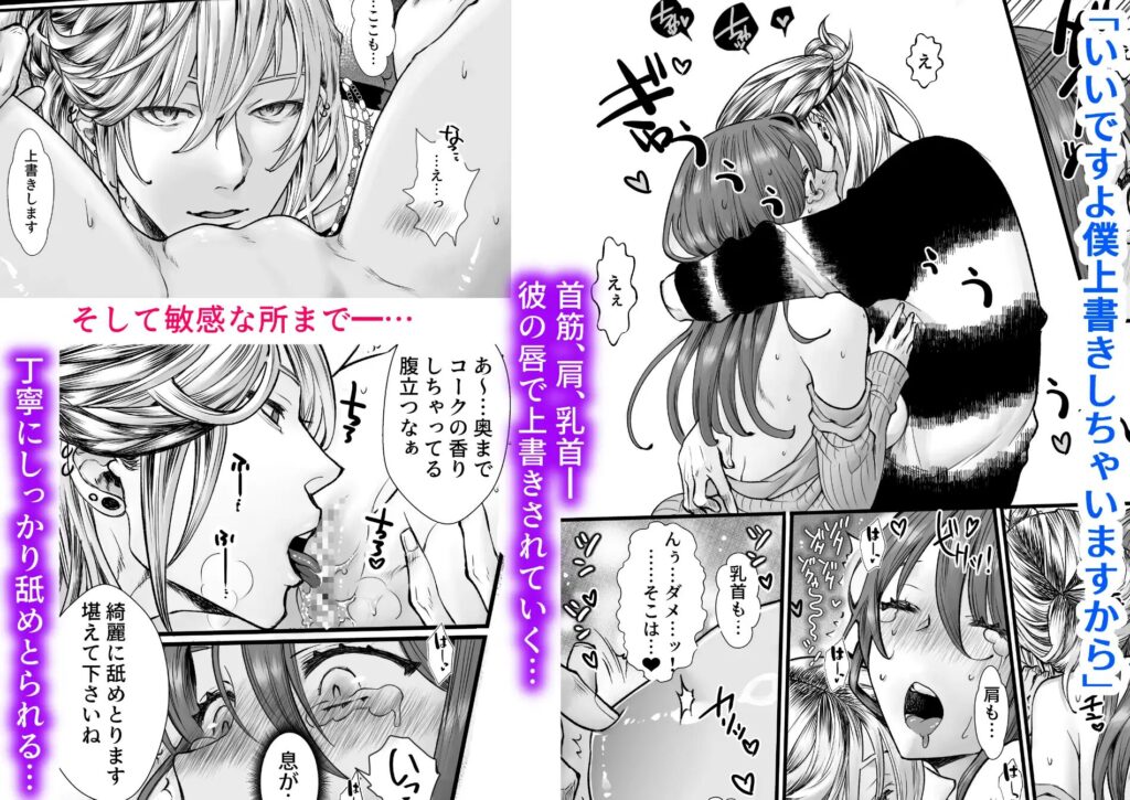 ［シーシャバーに来たんですが。］こつこつ
