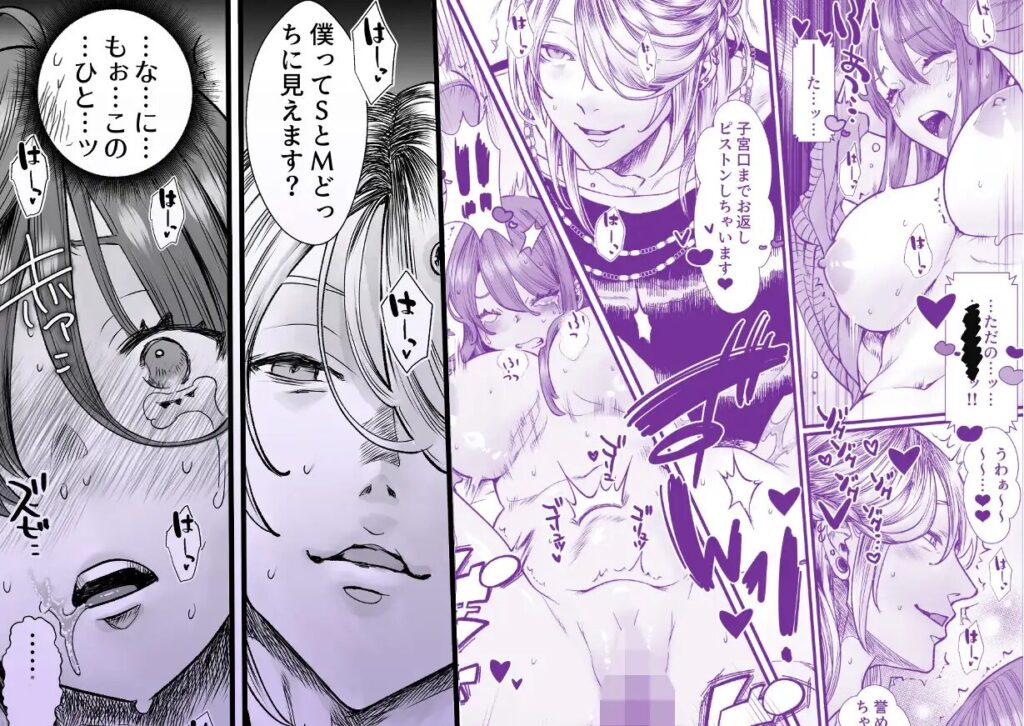 ［シーシャバーに来たんですが。］こつこつ