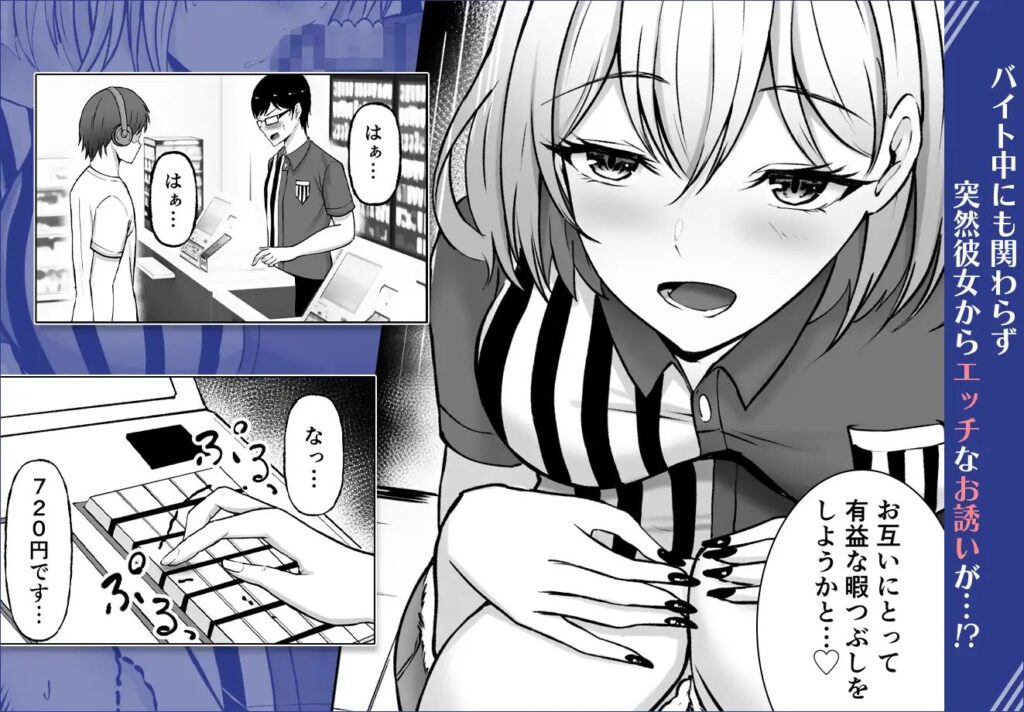 ［チン(あたため)ますかぁ?］アルとバイエルン