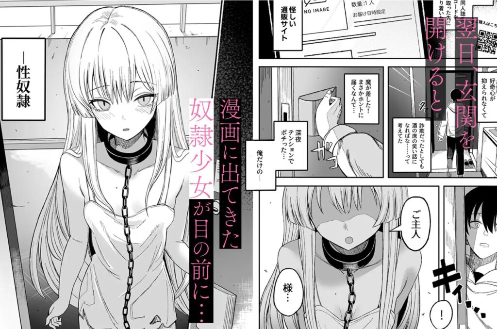 魅惑的なお前が悪い/サンプル画像02
