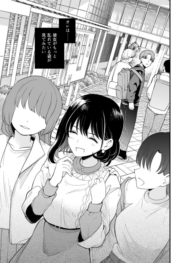 ［清楚な彼女の乱れた姿が見てみたい］ヒロノ家
