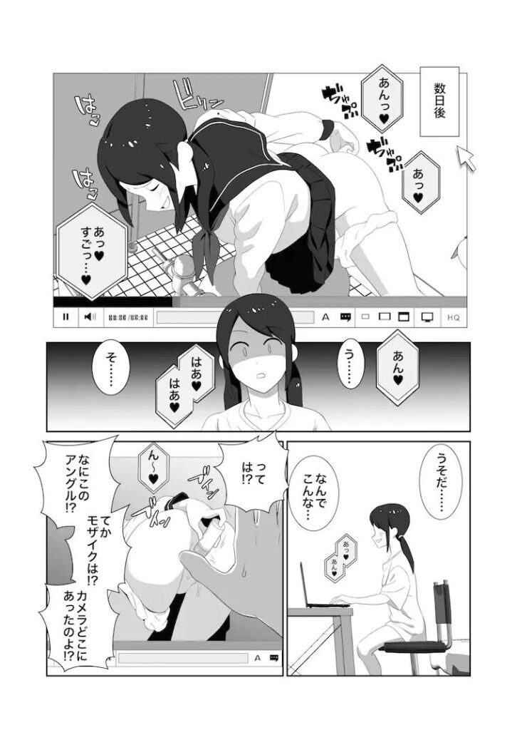 ［公衆トイレで盗撮されオナニーにハマる女子］山場岳
